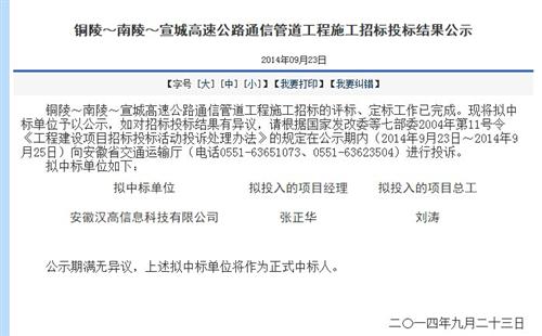 2024年12月26日 第8页