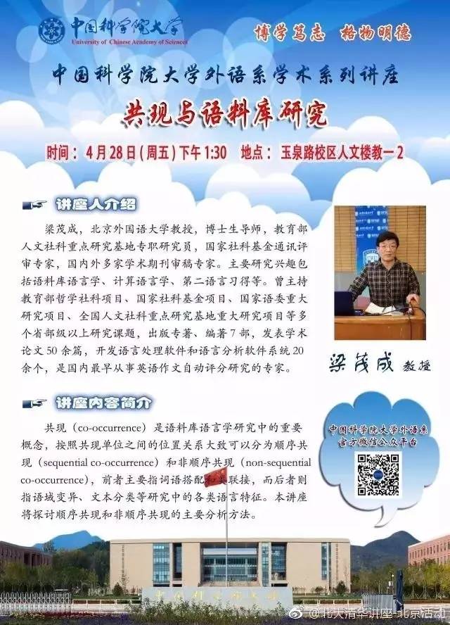 澳门雷锋精神论坛网站,快速解答方案执行_iPhone78.29