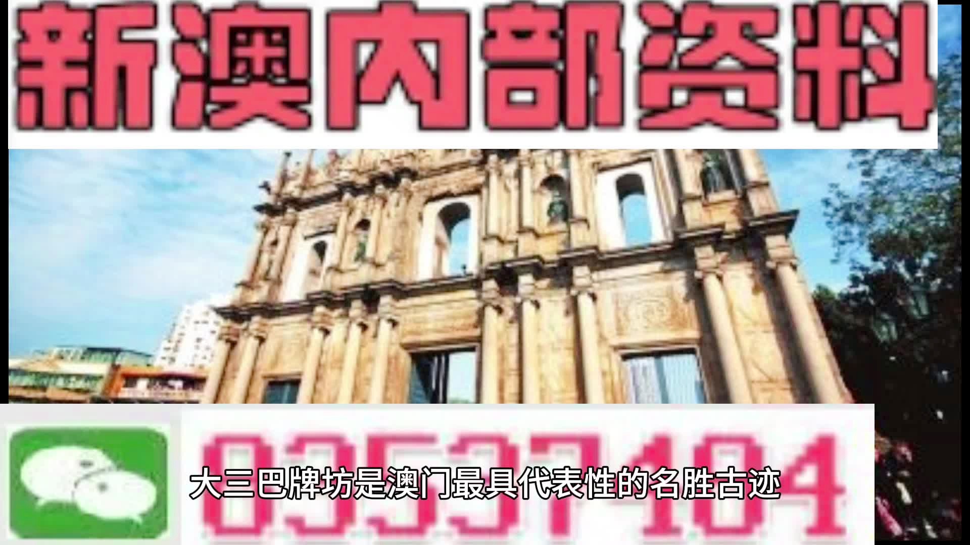 澳门期期准免费精准,效率资料解释落实_M版87.343