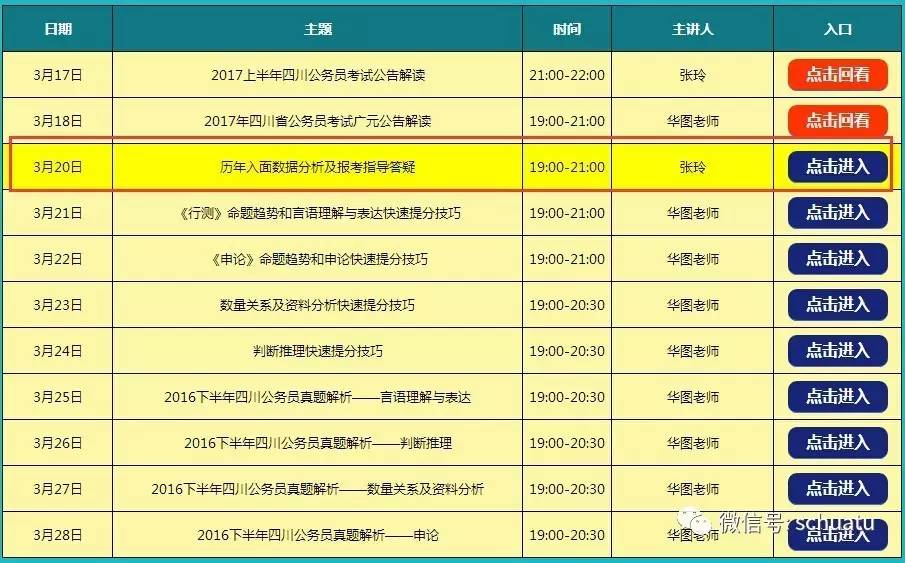 2024澳门六今晚开奖结果,全面数据应用实施_特别款92.672