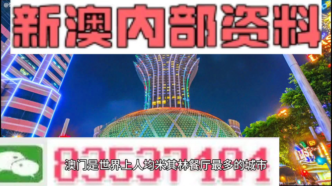 2024新澳门精准免费大全,数据驱动计划_KP81.381