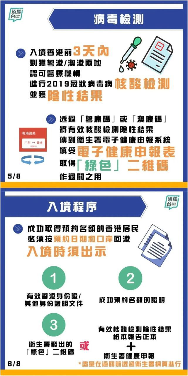 澳门新三码必中一免费,灵活性计划实施_探索版47.221