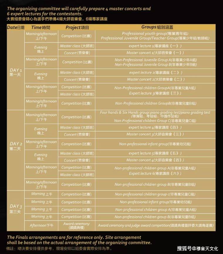 2024新澳门挂牌正版挂牌今晚,结构化推进计划评估_Holo50.338