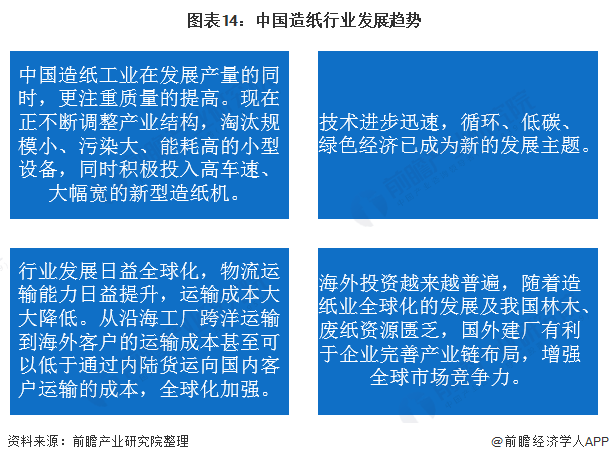 澳门新三码必中一免费,现状解析说明_定制版95.905