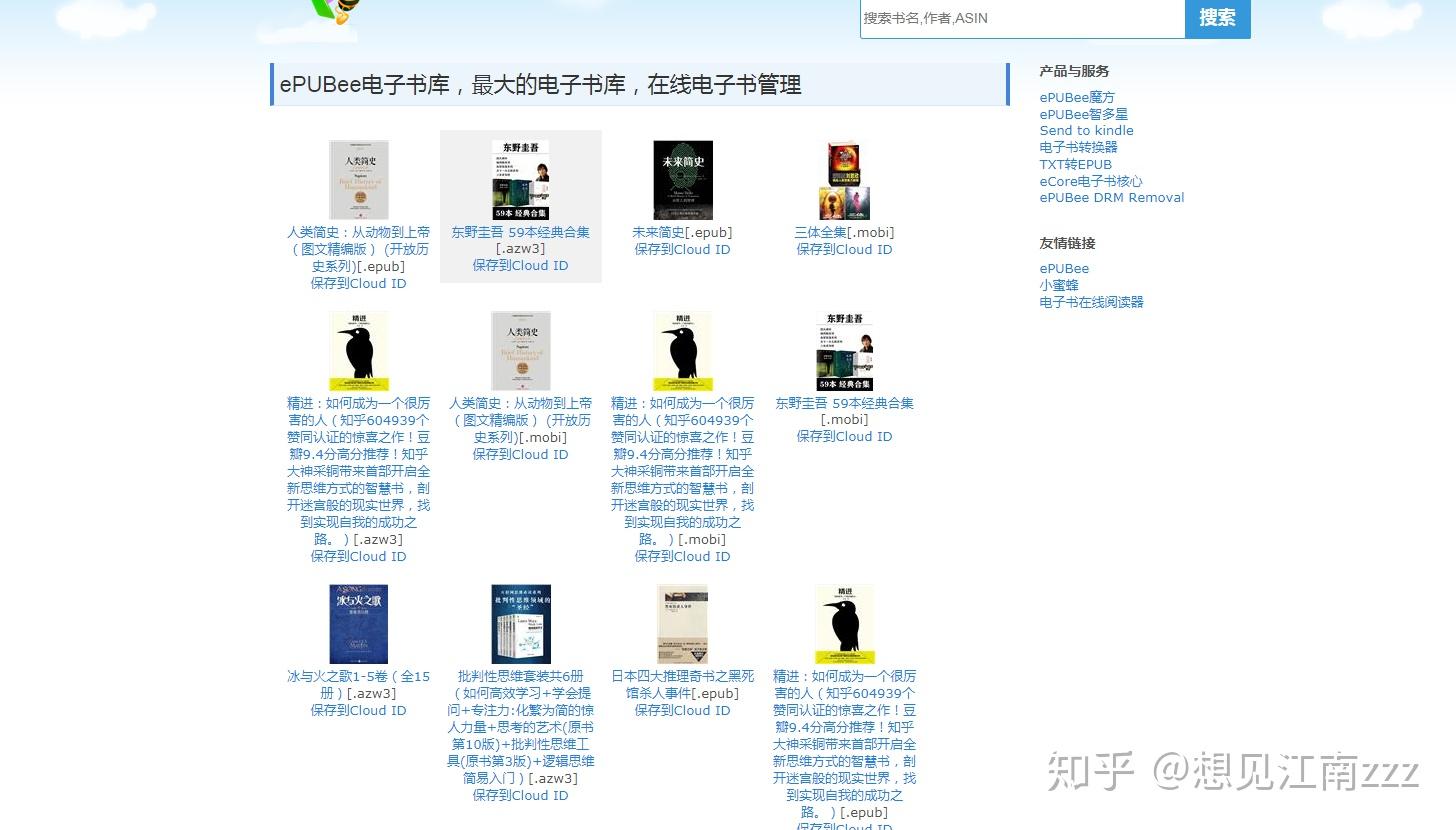 最新资源福利网站的崛起及其影响力探究